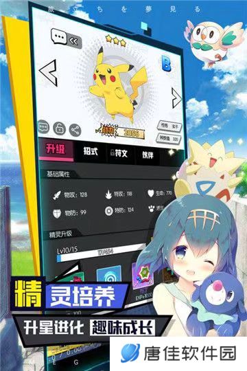 口袋王牌九游版
