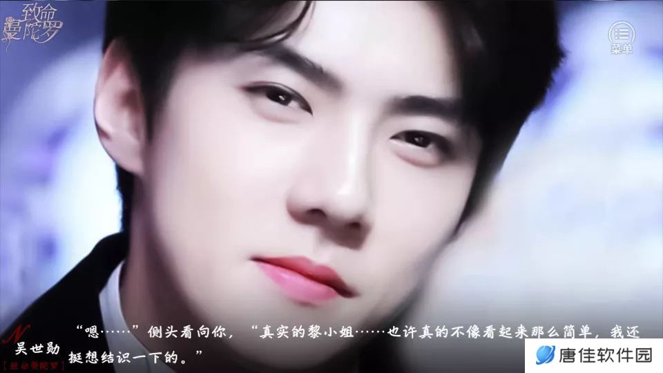 exo致命曼陀罗［清软］11.23