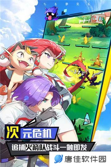 口袋王牌九游版