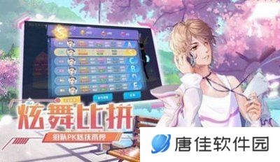 恋与恋练生（最新版）