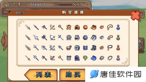 骰子勇者中文版