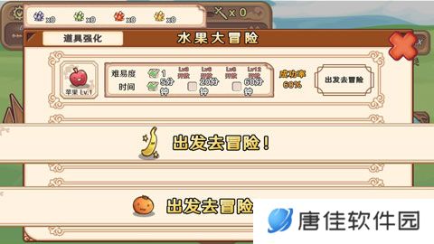 骰子勇者中文版