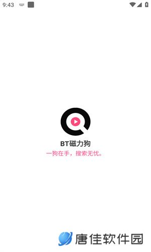 磁力狗