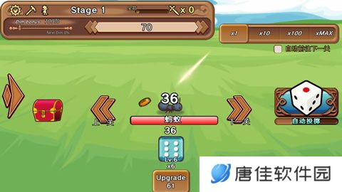 骰子勇者中文版
