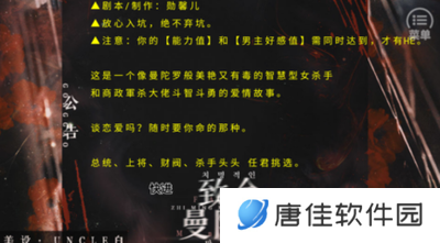 exo致命曼陀罗［清软］11.23
