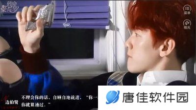 exo致命曼陀罗［清软］11.23