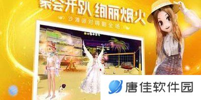 恋与恋练生（最新版）