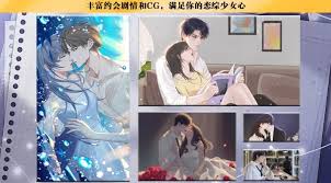 恋综海王的约会