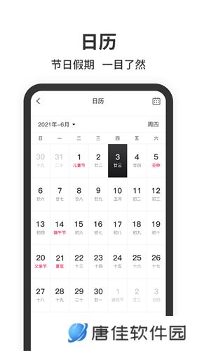 悬浮时间