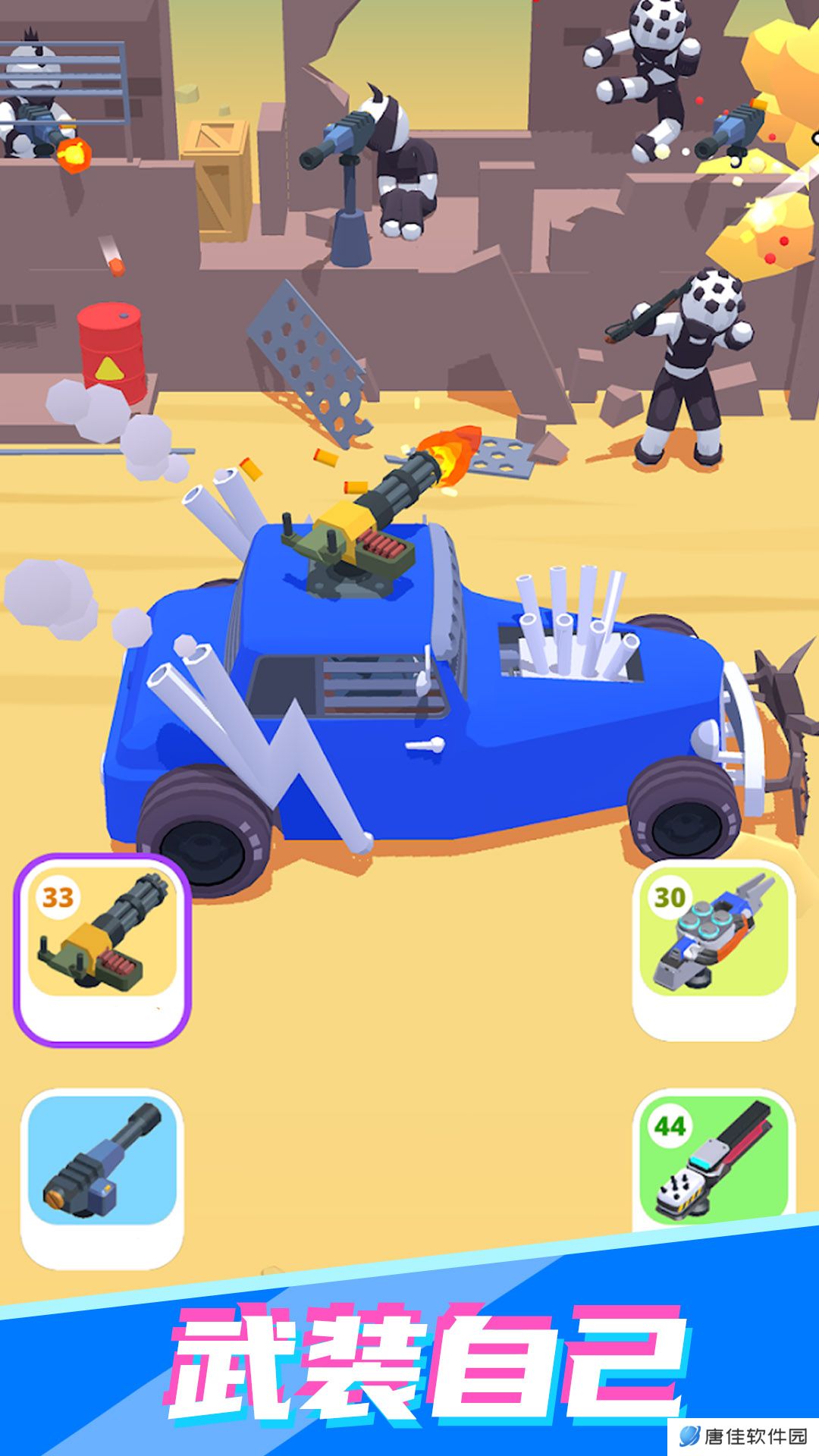 公路射击飙车 v300.1.0-快点启动你的引擎