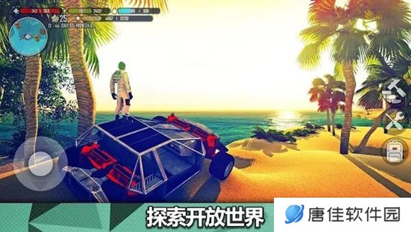 星球生存中文版