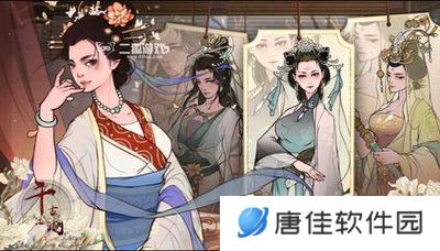 千古江湖梦