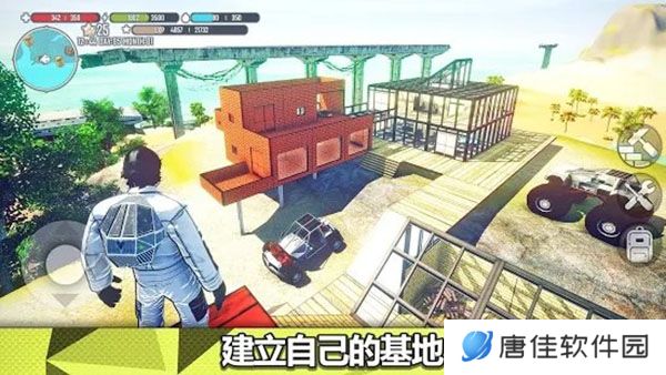 星球生存中文版
