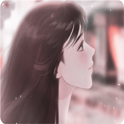 咸鱼少女翻个身［清软］