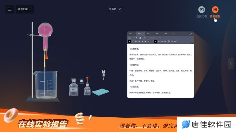 NB实验室