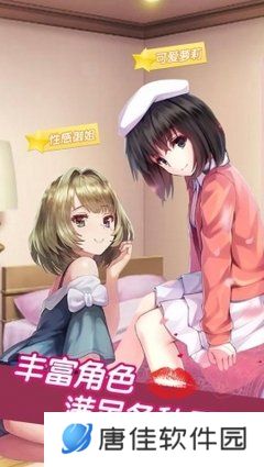 咸鱼少女翻个身［清软］
