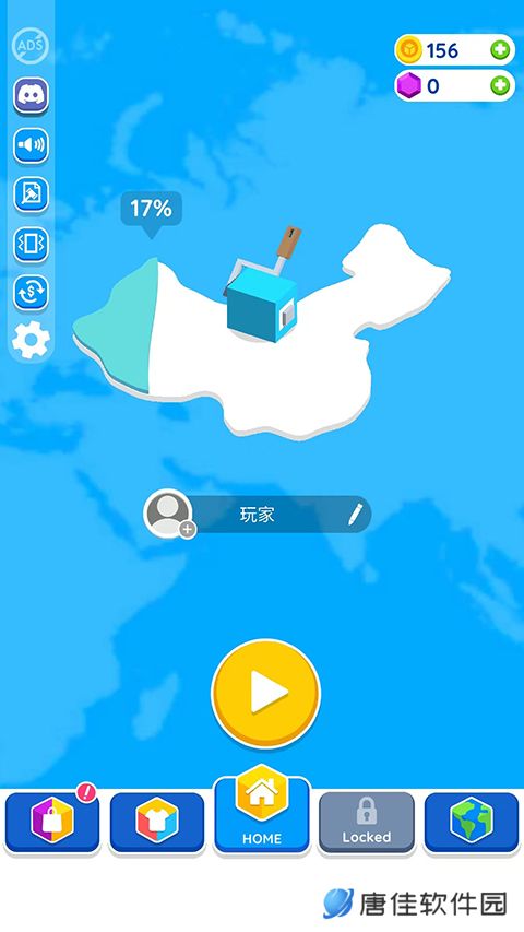 纸片大作战 2中文版