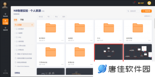 NB实验室