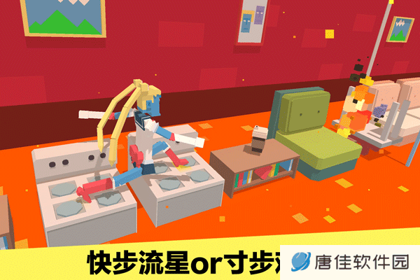 长腿漫步九游版