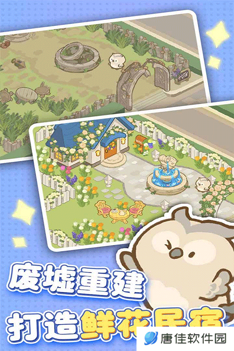 欢乐消消消正版