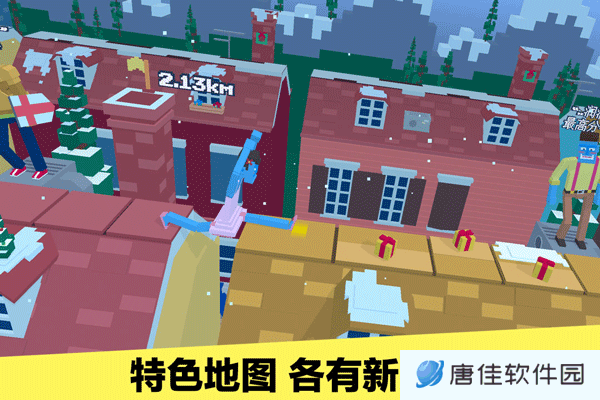 长腿漫步九游版