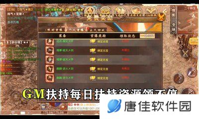 王者霸业（摸金万倍超爆）