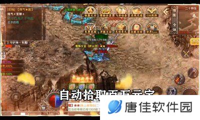 王者霸业（摸金万倍超爆）