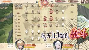 异世轮回录免广告版