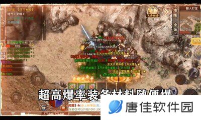 王者霸业（摸金万倍超爆）