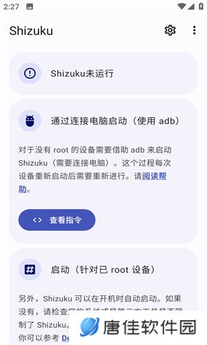 shizuku