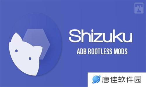 shizuku