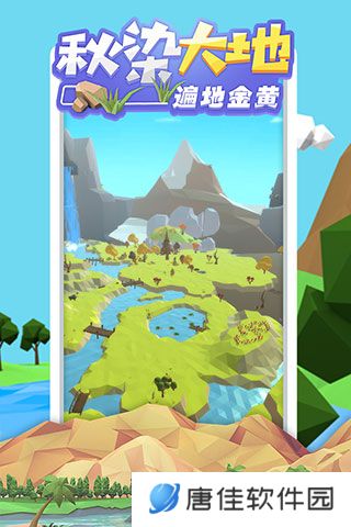 沙盒绿洲游戏