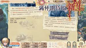 异世轮回录免广告版