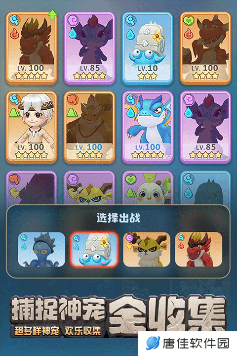 最后的原始人最新版