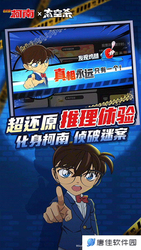 谁是内鬼