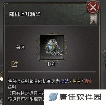 十三月手游国际服