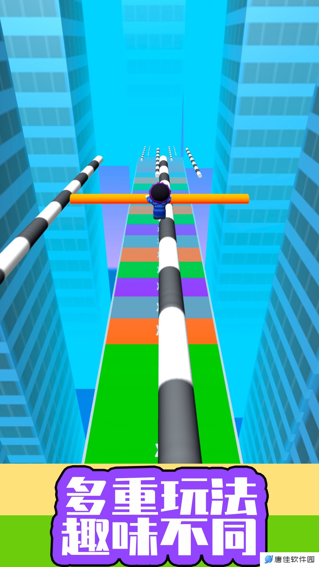 小乖冒险记 v1.0.3-是一款刺激的高空杂技跑酷游戏