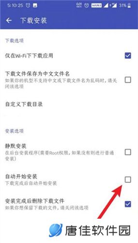 酷安
