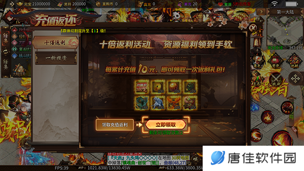无尽寒冬手游