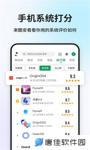 酷安