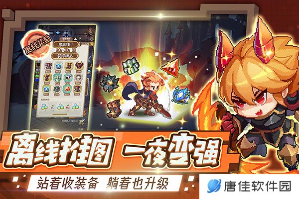 小小勇者小米版本