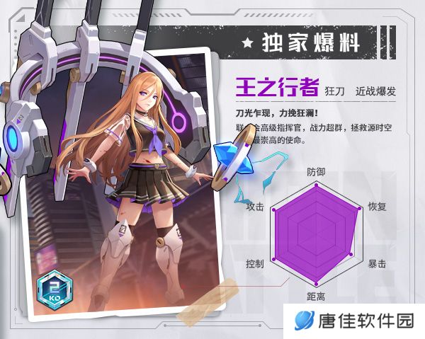 源战役小米版