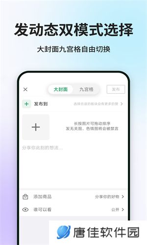 酷安