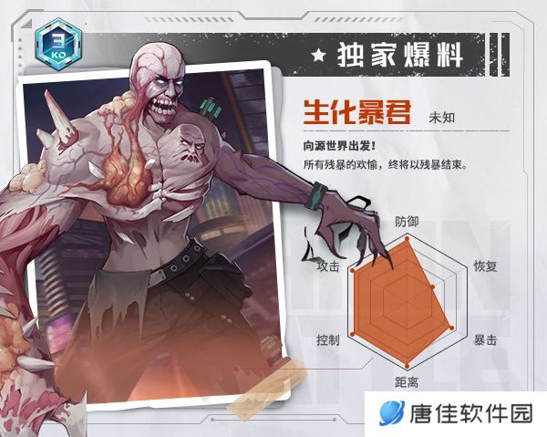 源战役小米版