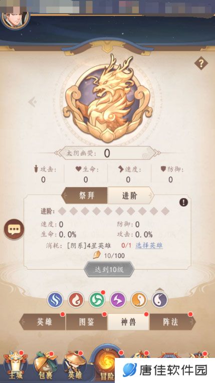 放置与召唤