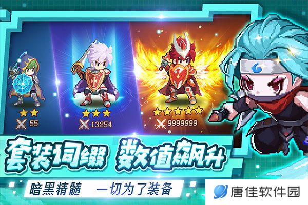 小小勇者小米版本