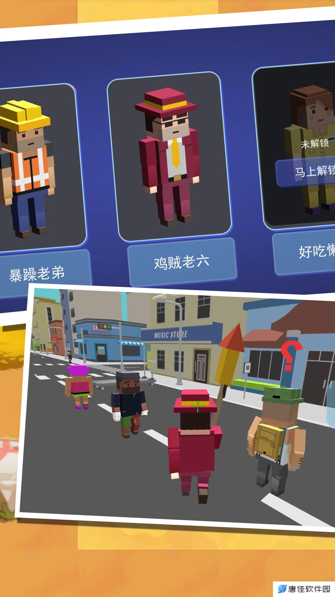像素大世界未知探险 v3.4.28-一款像素世界生活冒险游戏