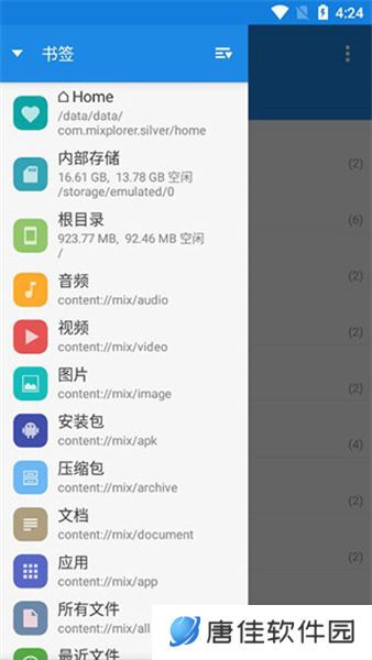 MiXplorer