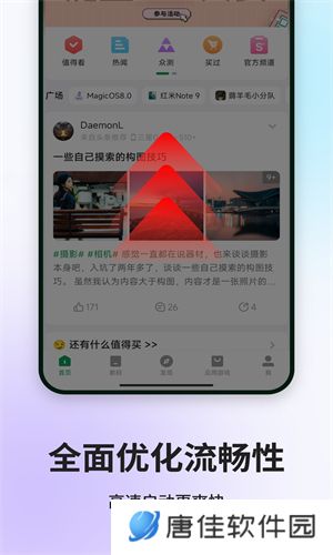 酷安