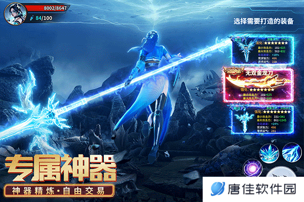 源战役小米版